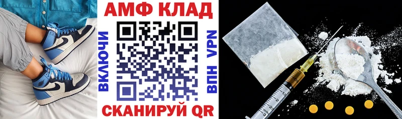 Купить закладки  Урень  АМФЕТАМИН VHQ 