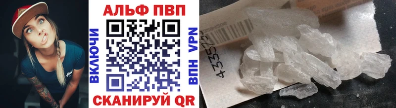 Alpha-PVP СК КРИС  Купить где  Урень 
