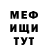 Кетамин VHQ Dashko Mishko