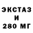 ЭКСТАЗИ DUBAI Egor Judin
