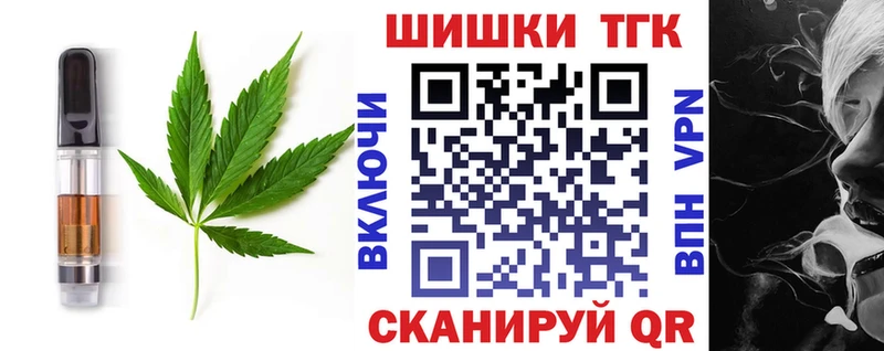 Купить  Урень  Еда ТГК конопля 