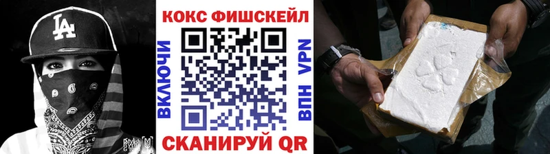 КОКАИН VHQ  Купить закладки  Урень 