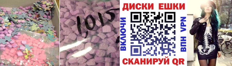 ЭКСТАЗИ VHQ  Купить  Урень 