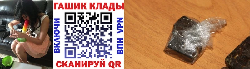 Гашиш хэш  Купить где  Урень 