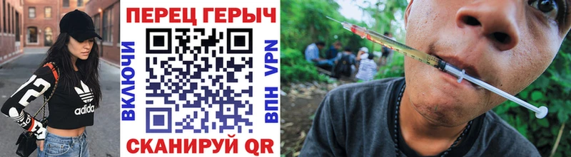 Купить  Урень  ГЕРОИН гречка 