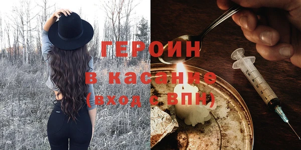 стаф Переславль-Залесский