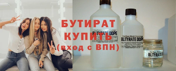 гашишное масло Белокуриха