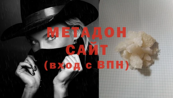 гашишное масло Белокуриха
