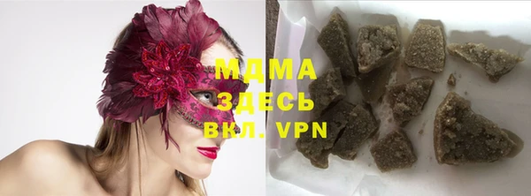 мдма Беломорск