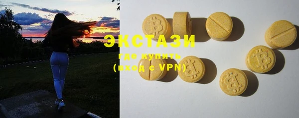 гашишное масло Белокуриха