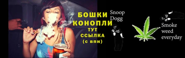 гашишное масло Белокуриха