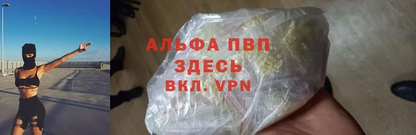 кокаин колумбия Осинники