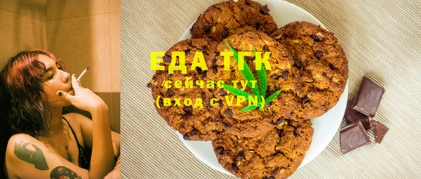 гашишное масло Белокуриха