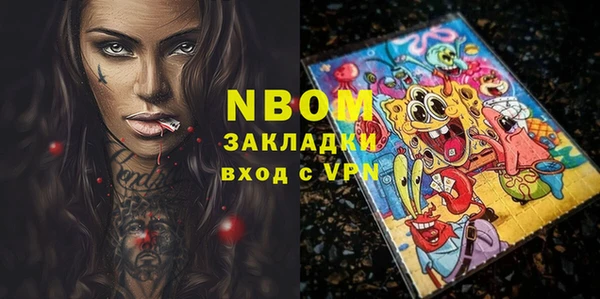 мдма Беломорск