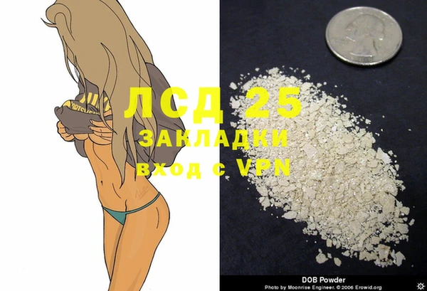 мдма Беломорск