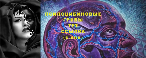 мдма Беломорск