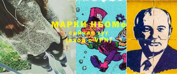 метамфетамин Остров