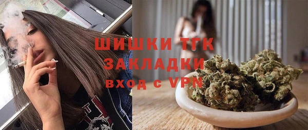 мдма Беломорск