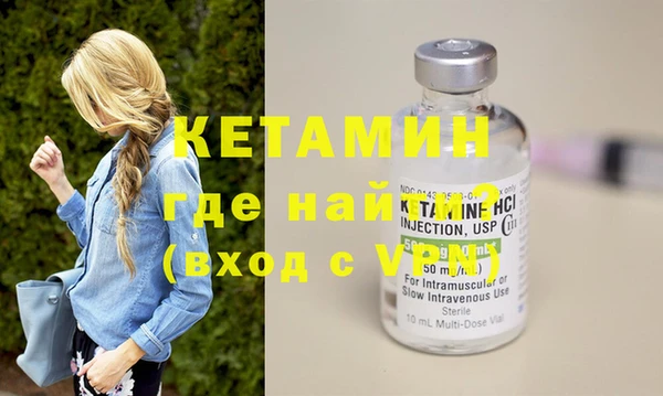 гашишное масло Белокуриха