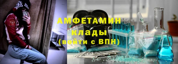 гашишное масло Белокуриха