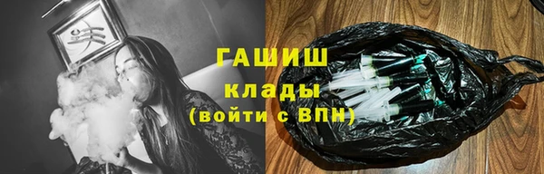 гашишное масло Белокуриха