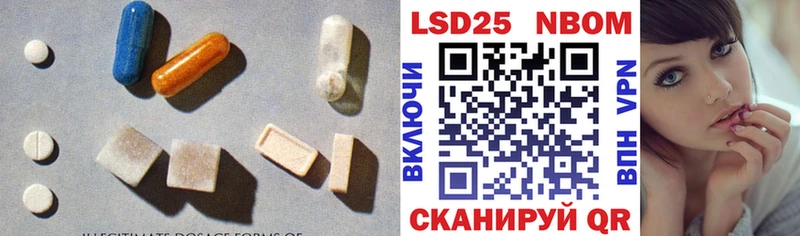 ЛСД экстази кислота  Купить где  Урень 