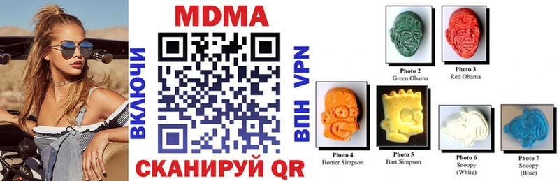 Купить где Урень МДМА VHQ