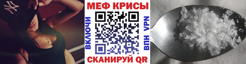 Купить  Урень  МЯУ-МЯУ кристаллы 