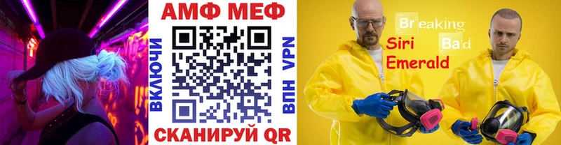 Купить закладки  Урень  МЕТАМФЕТАМИН винт 